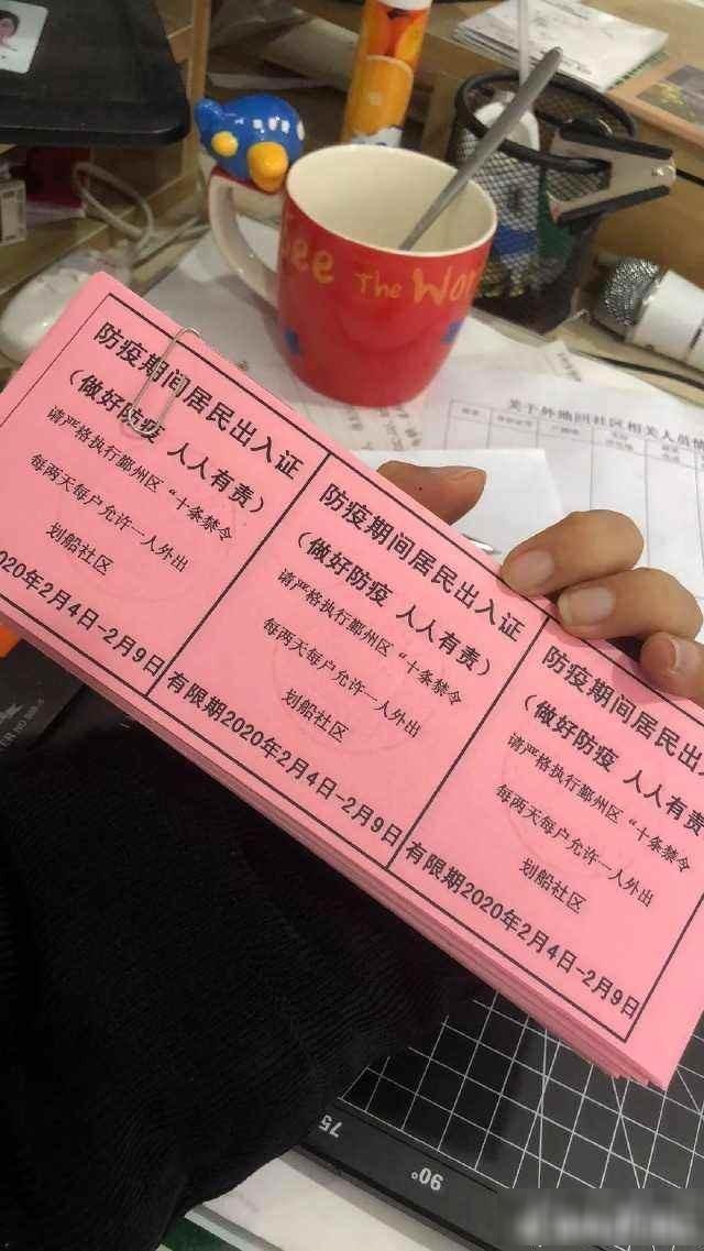 现在小区开始对暗号,对不上不给进,活生生的谍战剧
