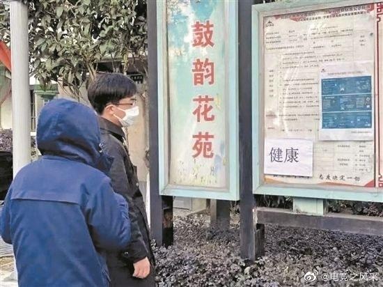 现在小区开始对暗号,对不上不给进,活生生的谍战剧