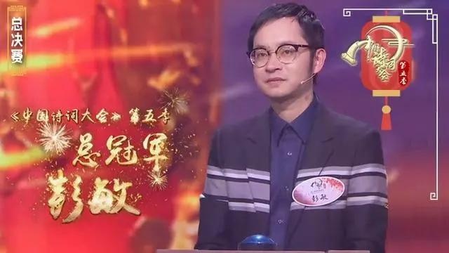 《中国诗词大会》第5季擂台上,见证冠亚军得主之间的真实水平