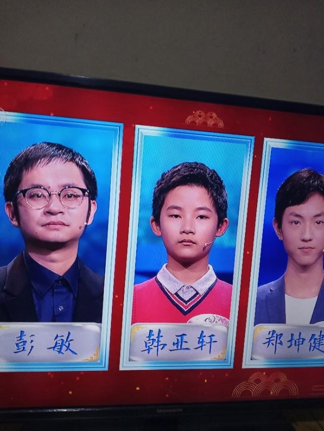《中国诗词大会》第5季擂台上,见证冠亚军得主之间的真实水平