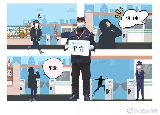 现在小区开始对暗号,对不上不给进,活生生的谍战剧