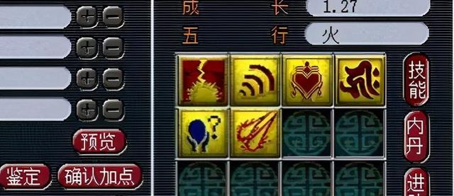 梦幻西游:全红须弥被取消认证技能,玩家申诉无果,只能选择自救