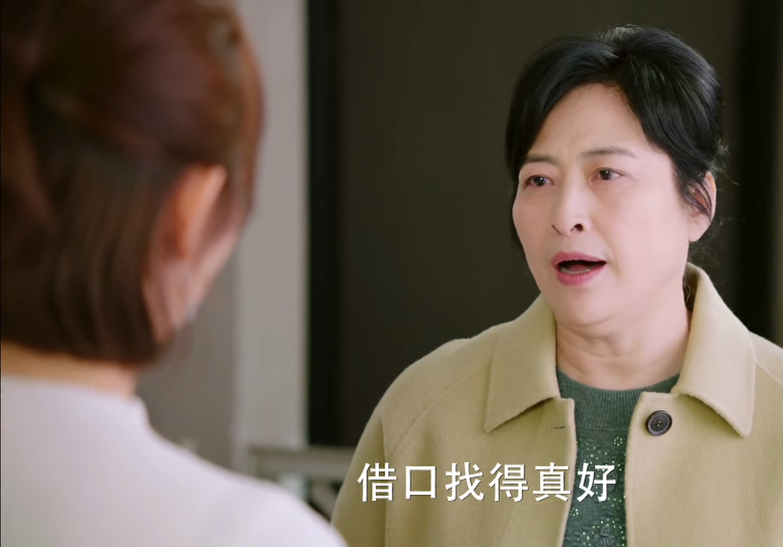 《爱的厘米》徐清风摊上徐秀兰这样的妈,也是倒了八辈子霉