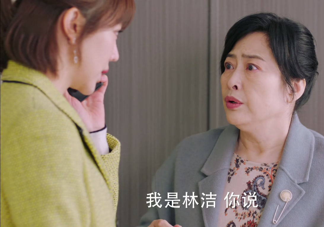 《爱的厘米》徐清风摊上徐秀兰这样的妈,也是倒了八辈子霉