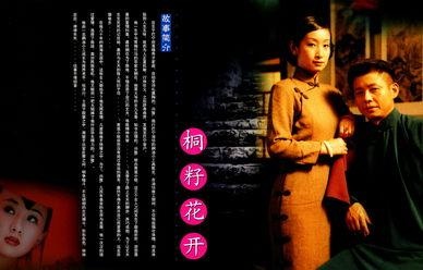 如今的程前57岁了,他的老婆身份被曝光,照片中看着,很是年轻