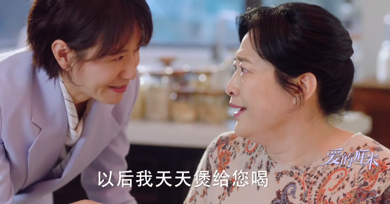 《爱的厘米》徐清风摊上徐秀兰这样的妈,也是倒了八辈子霉