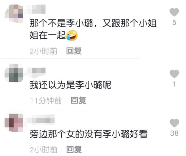 贾乃亮又被催复婚?携孟佳亲密同游,网友却称女方不如李小璐漂亮