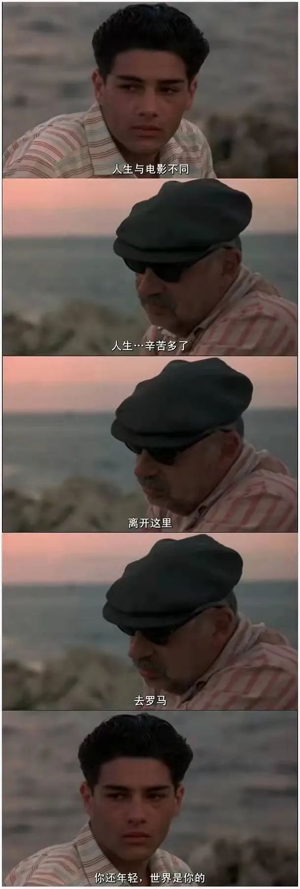 《天堂电影院》:如果事与愿违,那一定是另有安排