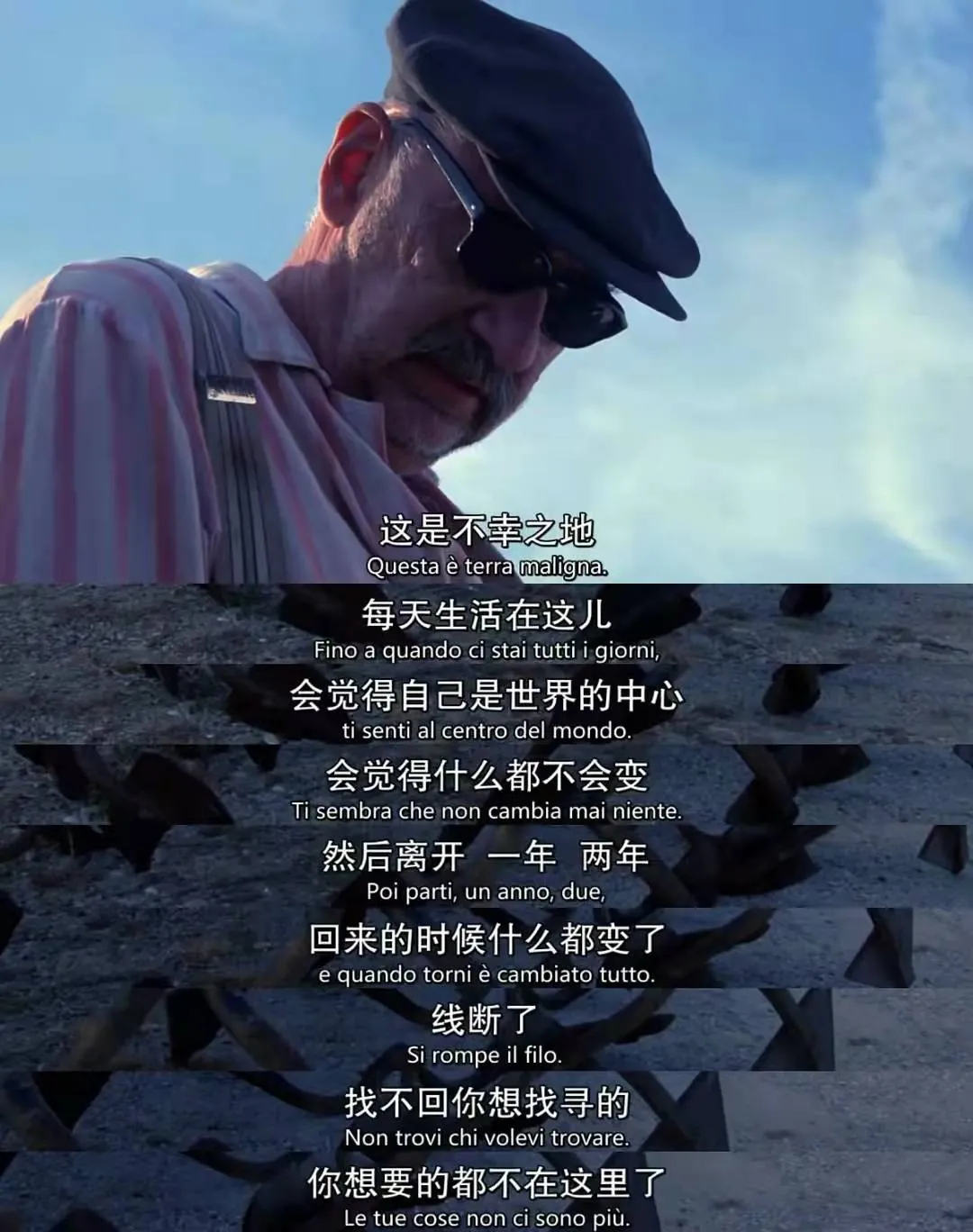 《天堂电影院》:如果事与愿违,那一定是另有安排