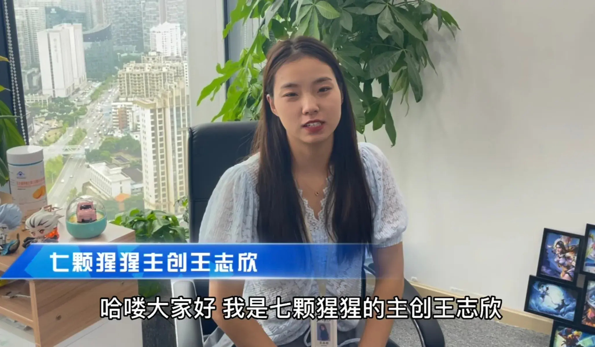 "王妈"王志猩没那么简单!