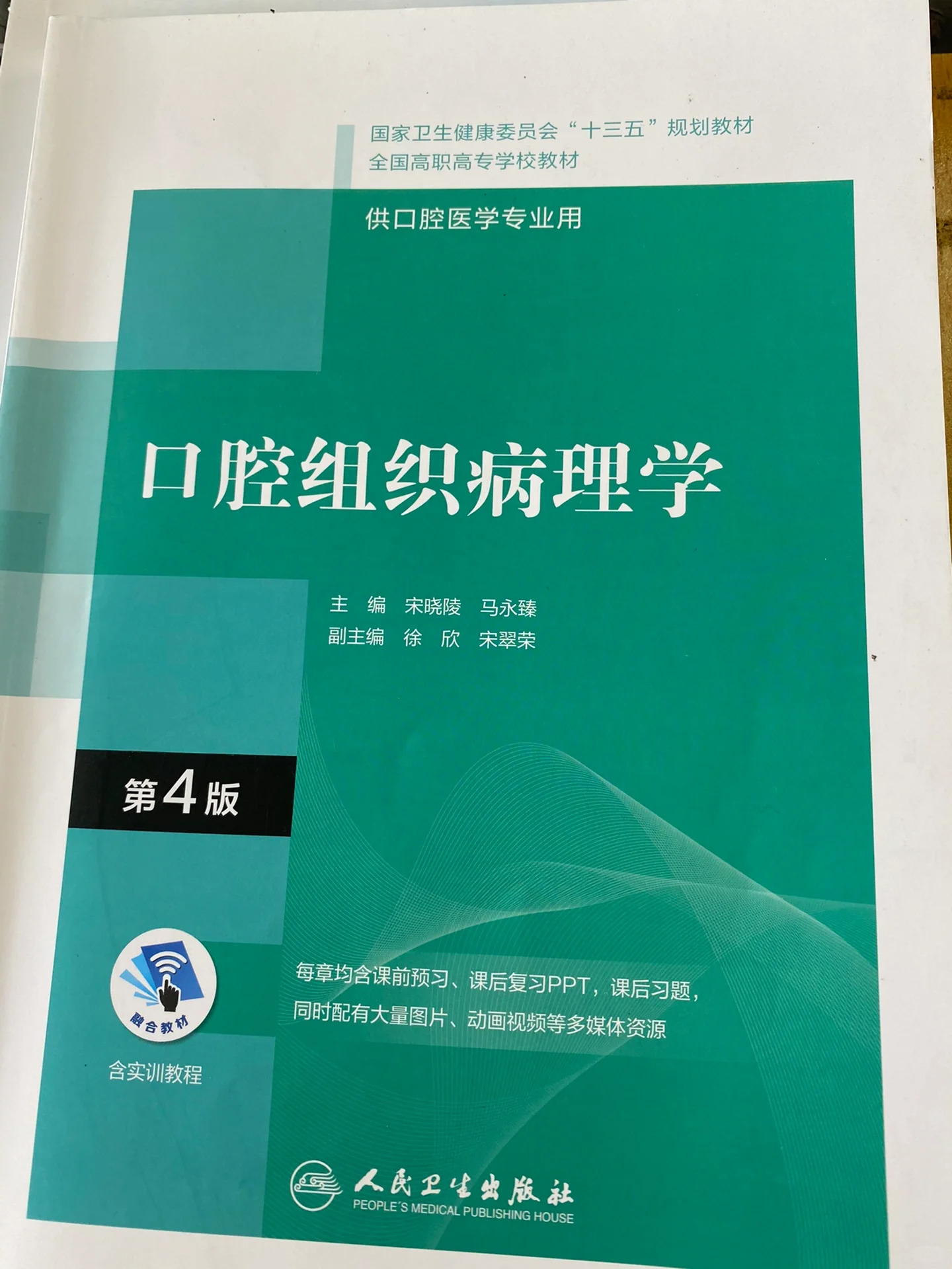 易有料-智能信息流一站式服务平台