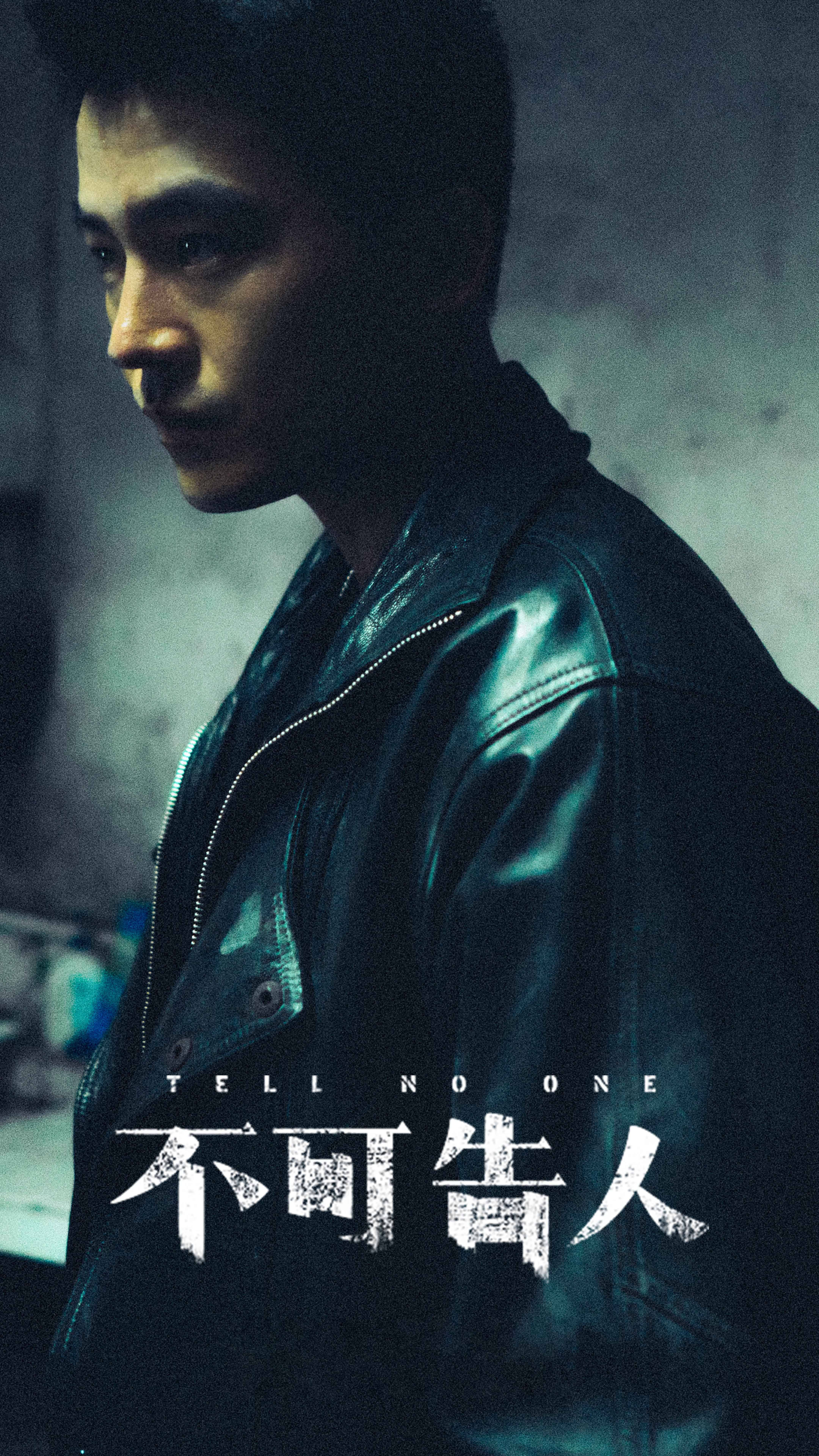 欧豪 李一桐,迷雾剧场《不可告人》开播,悬疑不足但打得真爽!