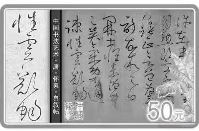 激安人気新品 紫野大徳寺黄梅院 扁額 小林太玄『松無古今色 a10301 横