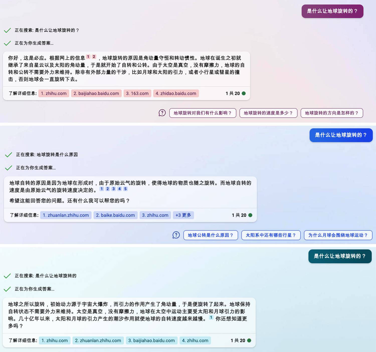 重磅!微软新 Bing 突然全面开放,还有一堆超实用的全新功能 重磅!微软新 Bing 突然全面开放,还有一堆超实用的全新功能