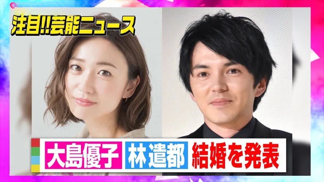 大島優子＆林遣都が結婚へ 事務所を通じ正式発表「日々精進して参ります」 | ORICON NEWS