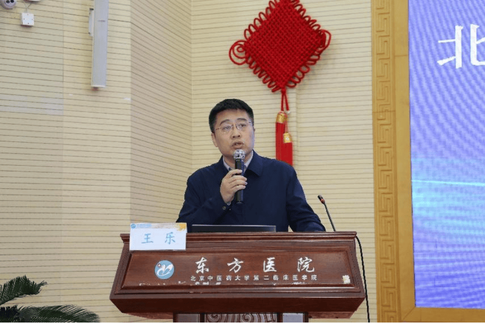 北京中医药大学第三附属医院代问诊加陪诊挂号病历资料整理寄送，方便后续复诊的简单介绍