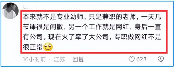从花园挖到直播间,出圈后哭诉自己无团队,黄老师经历了什么? 从花园挖到直播间,出圈后哭诉自己无团队,黄老师经历了什么?