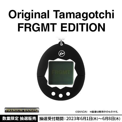 Tamagotchi FRGMT EDITION-