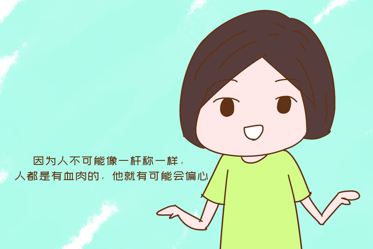 "学生时讨厌偏心的老师,可自己当老师后,才发现就是会偏心"