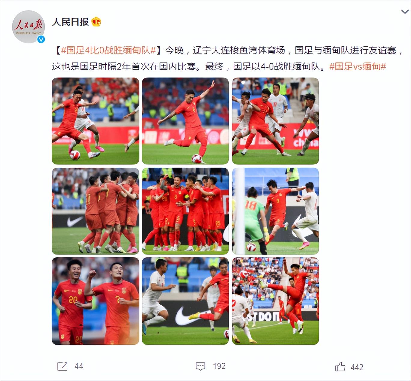 02年中国男足世界杯对战巴西男足 这些精彩画面，会让你难以置信-度小视
