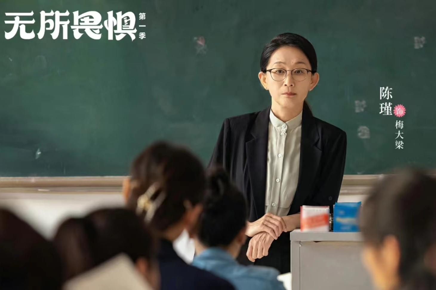 《无所畏惧》的配角太强大,连小保姆兰兰的扮演者都来头不小(图4)