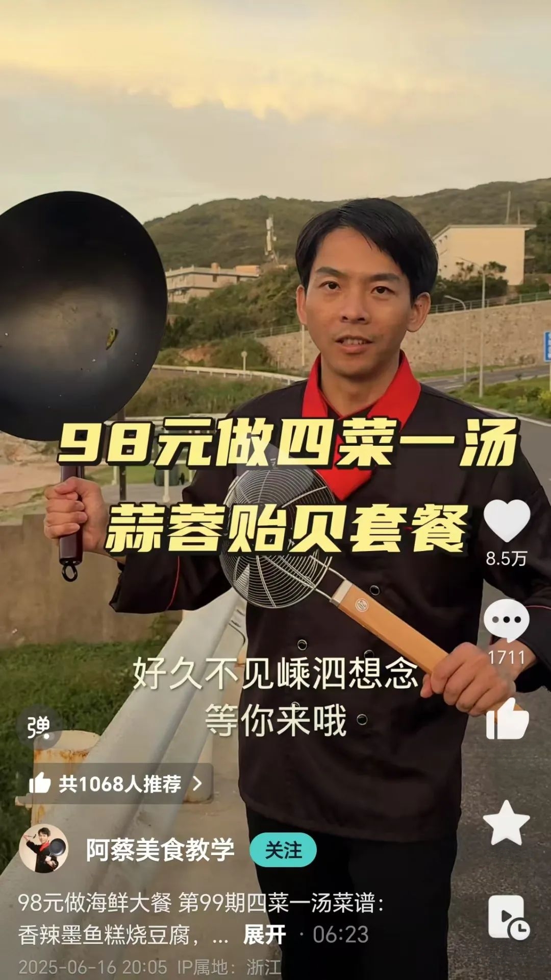 微信图片_2025-06-23_100013_698.jpg