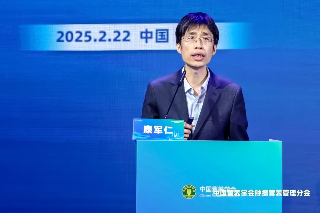 康军仁.JPG