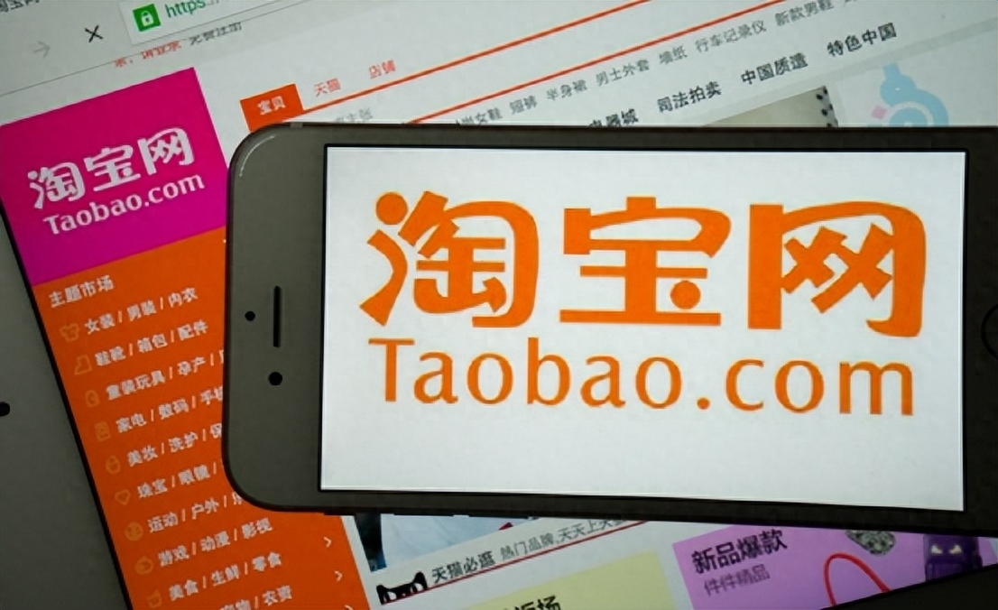 世纪大和解:淘宝能从微信买流量了 世纪大和解:淘宝能从微信买流量了
