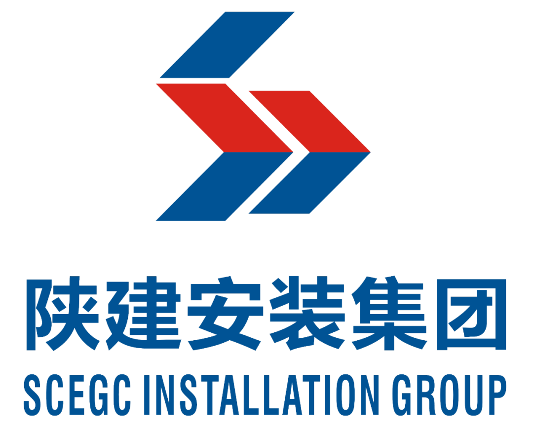 陕西建工安装集团有限公司始建于1955年,系省属大型国有工程总承包双