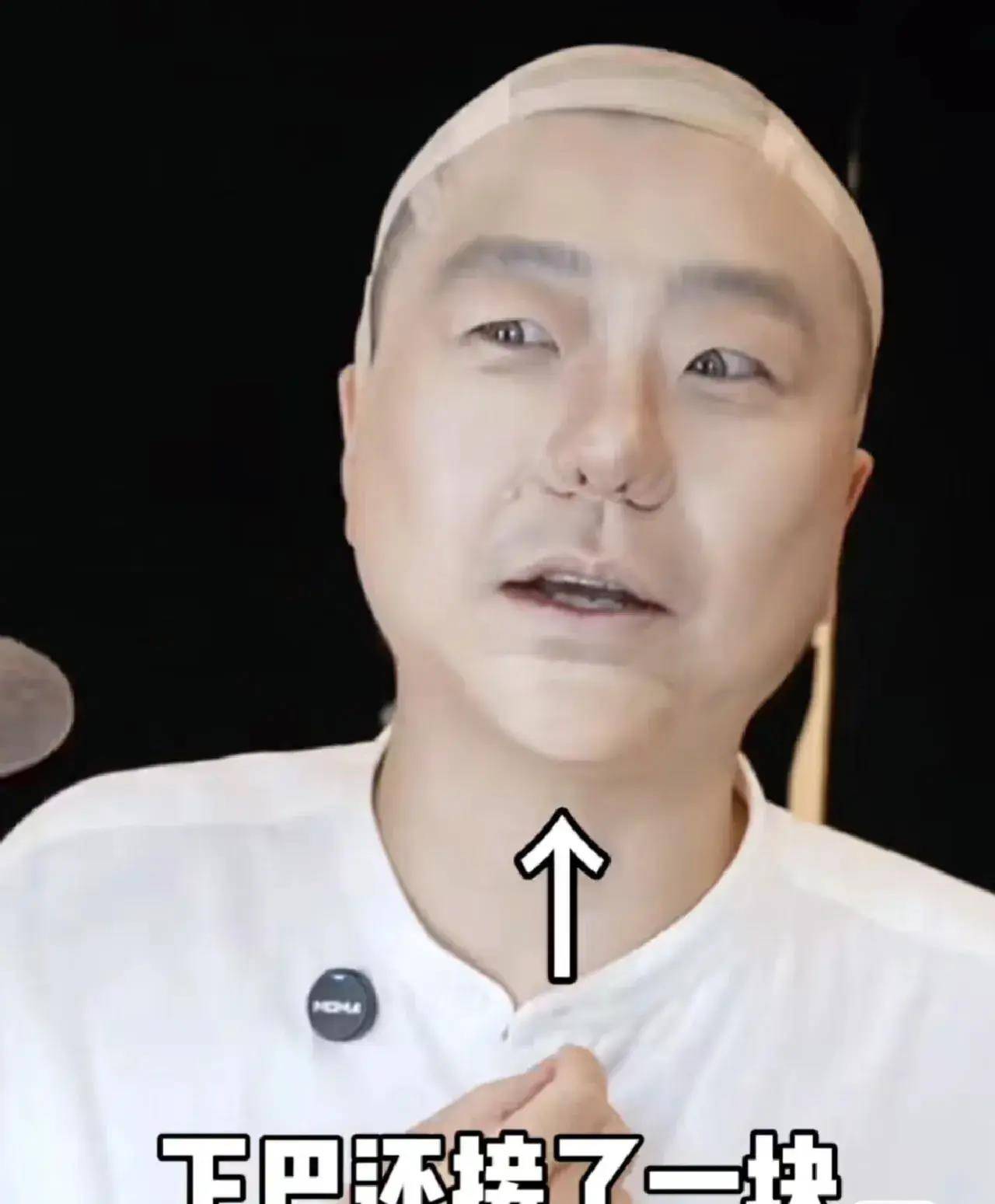 李诞的脸居然是爆改也拯救不了的!看来他是真"丑"呀!