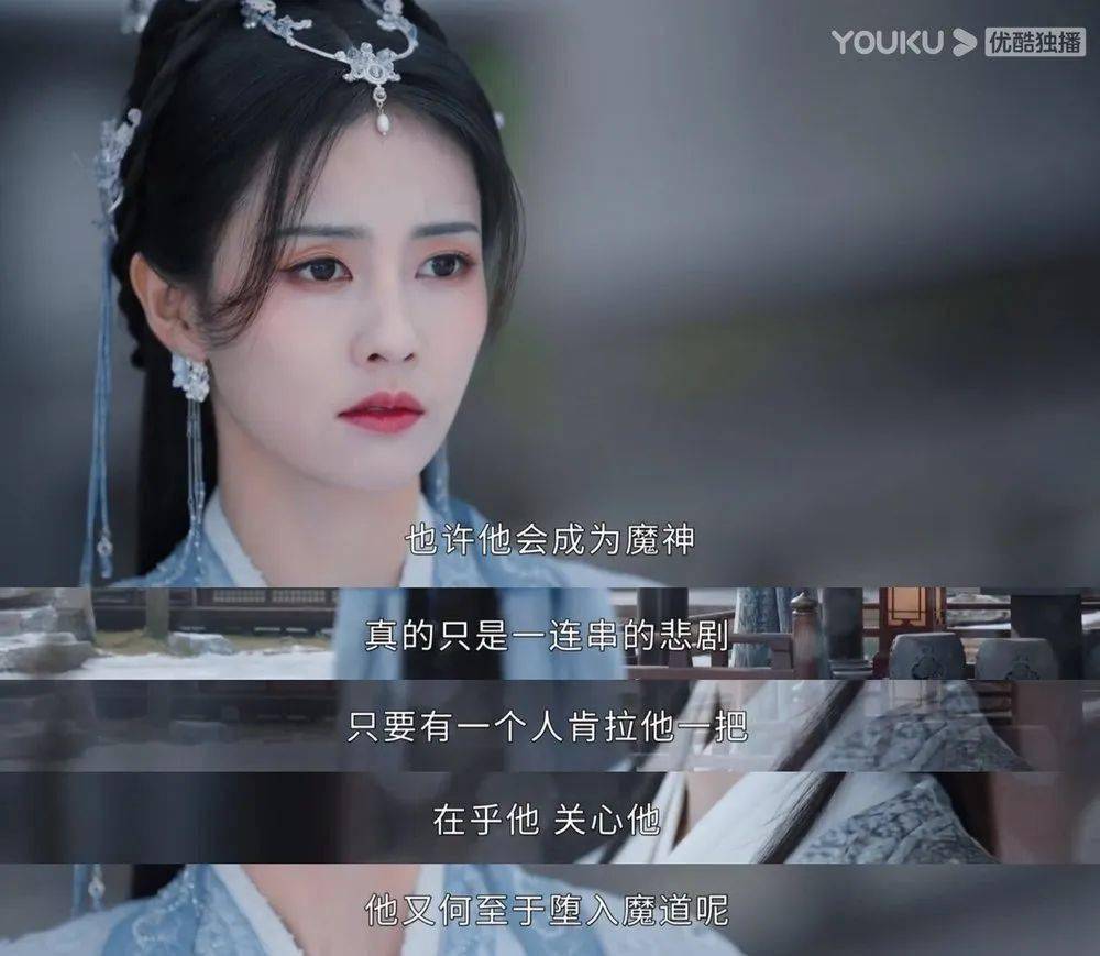 图片[37] - 新一代“神女”白鹿到底有什么魅力？ - 小轻秀场