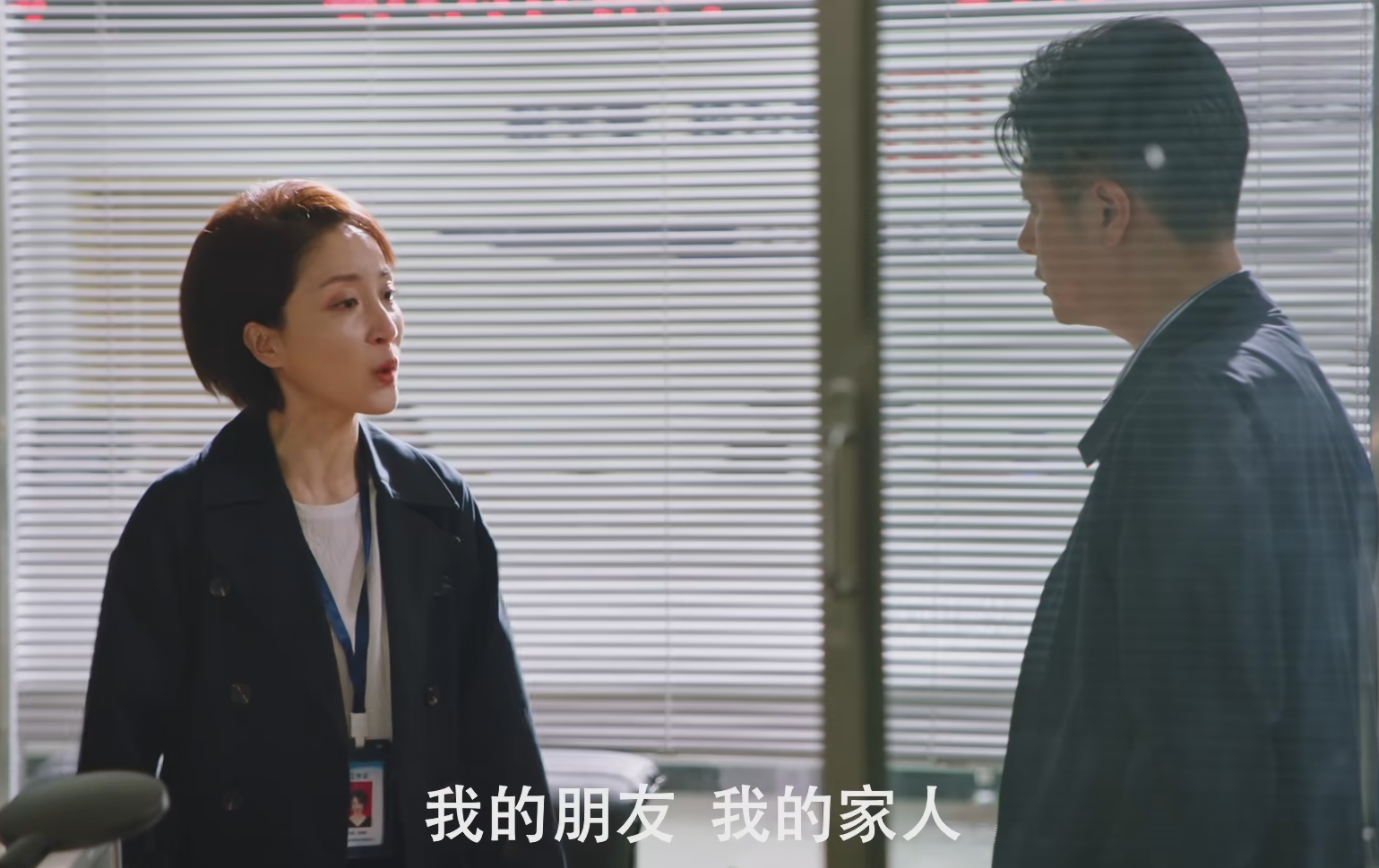 央视开播!39集大剧来袭!任重、王劲松、刘奕君领衔,有爆款潜质(图14) 央视开播!39集大剧来袭!任重、王劲松、刘奕君领衔,有爆款潜质(图14)