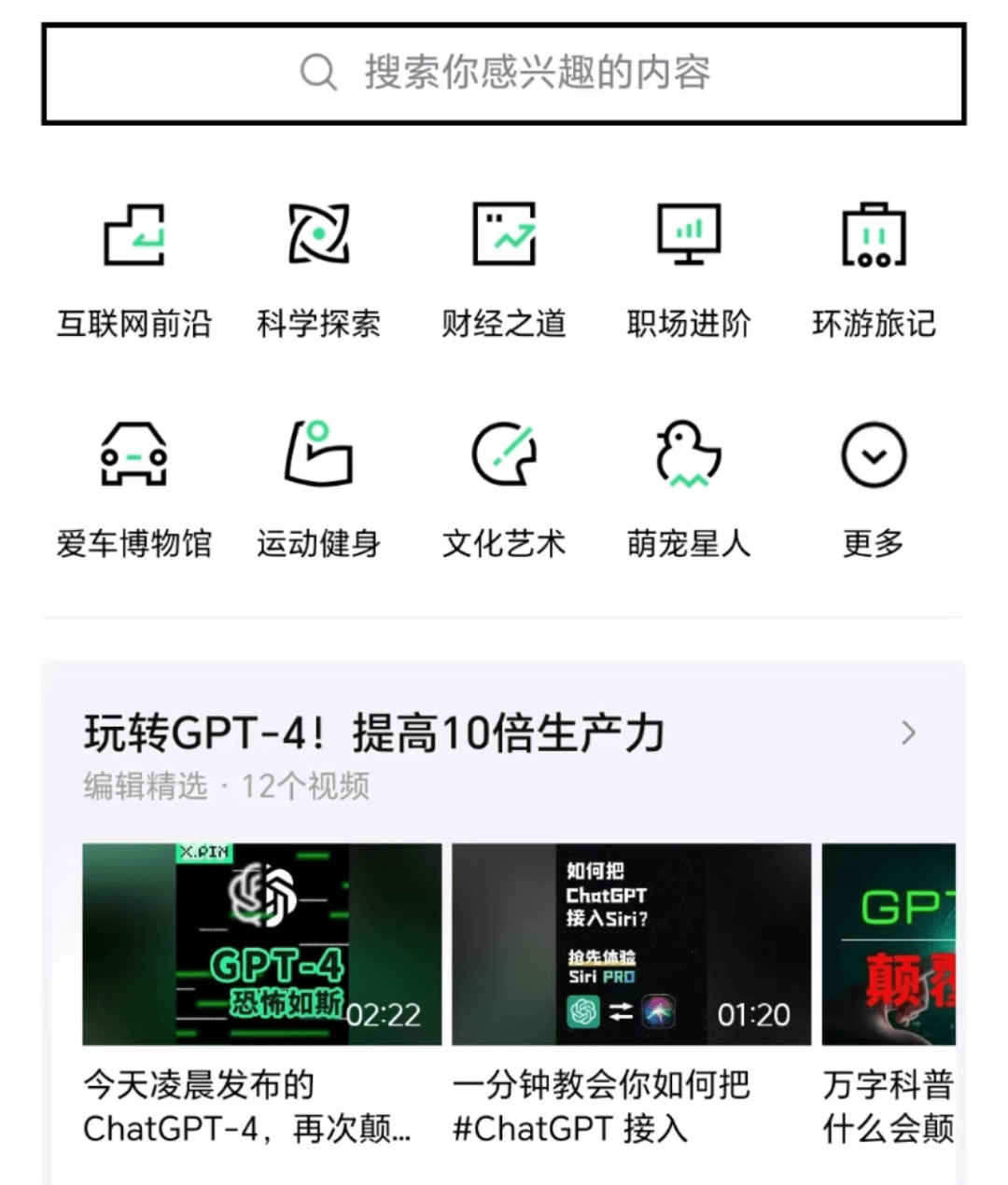 抖音版B站正式上线