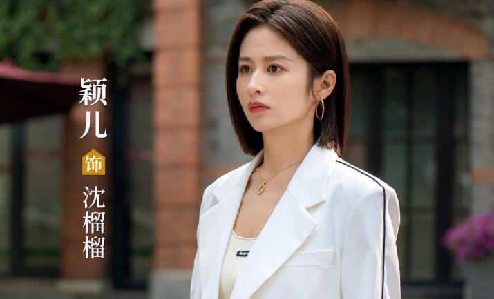 陈晓,童瑶领衔,国家一级演员作配,终于有剧追了