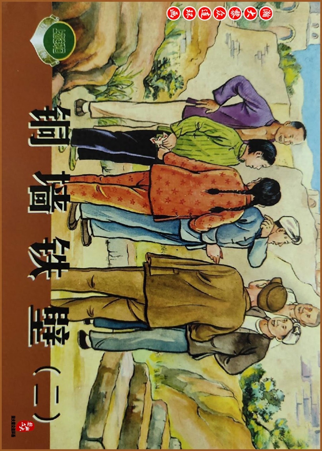 新品即決 M!DOR! 山下陽子 銅版画 蔵書票 山本六三 多賀新 戸田勝久