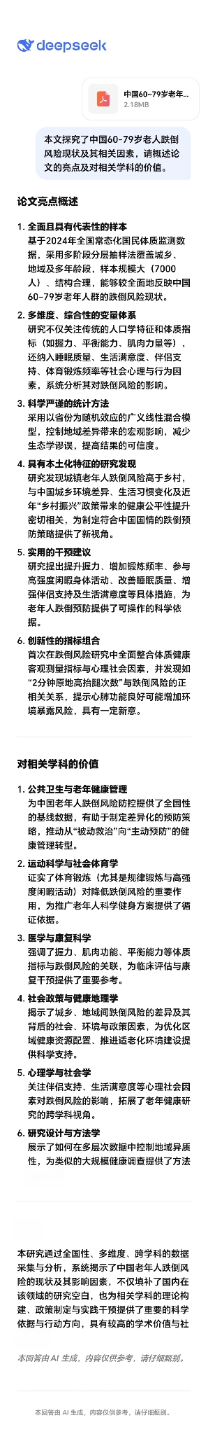ec428de1cd3319255c5201c4eb3a6d25.png
