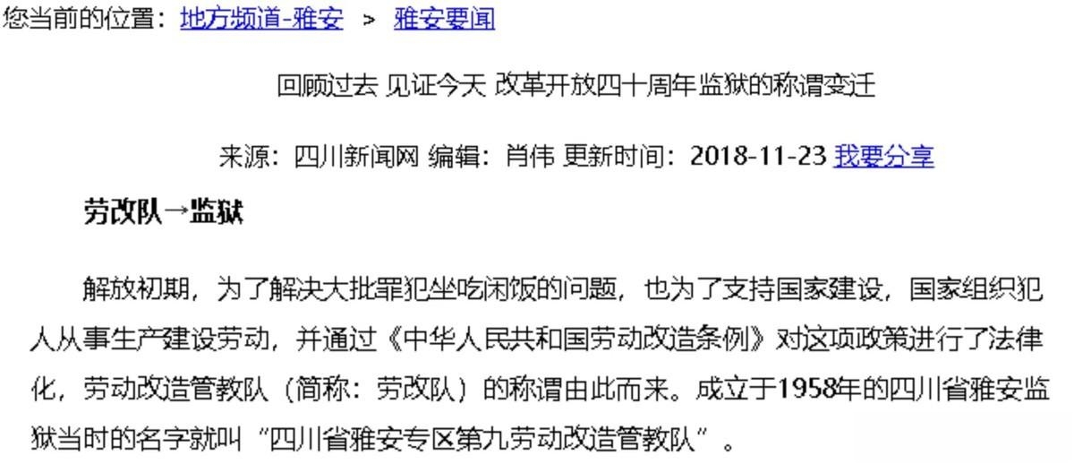 刑期10年以上的重刑犯,在监狱的生活,超乎众人的想象