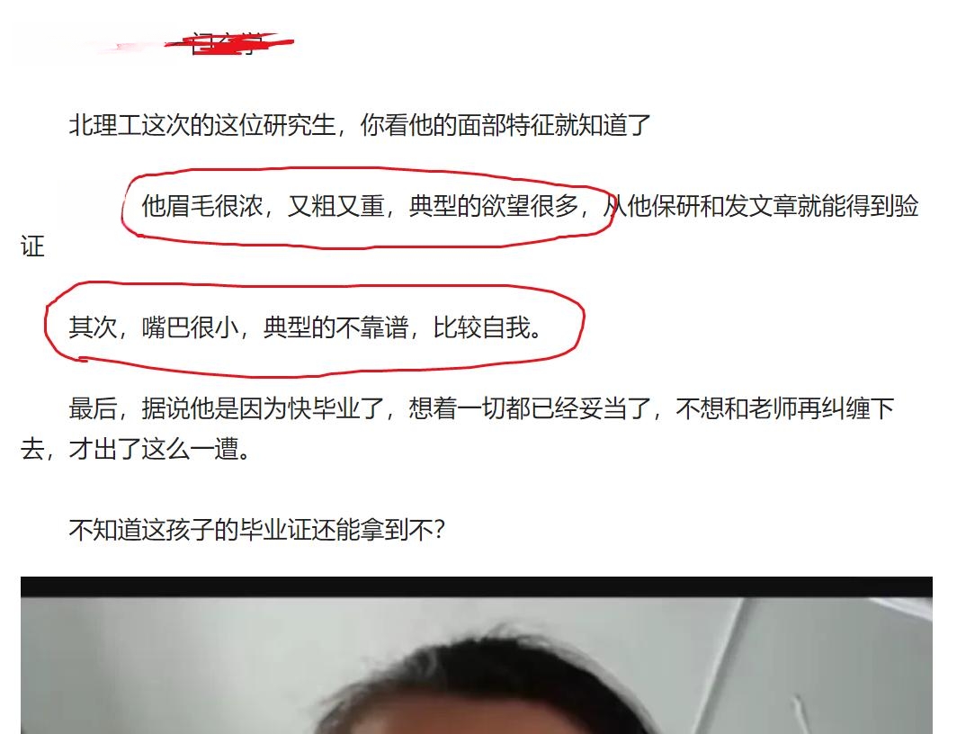 放过 335108eb29bf7c1f25681b16f49eac21.jpeg