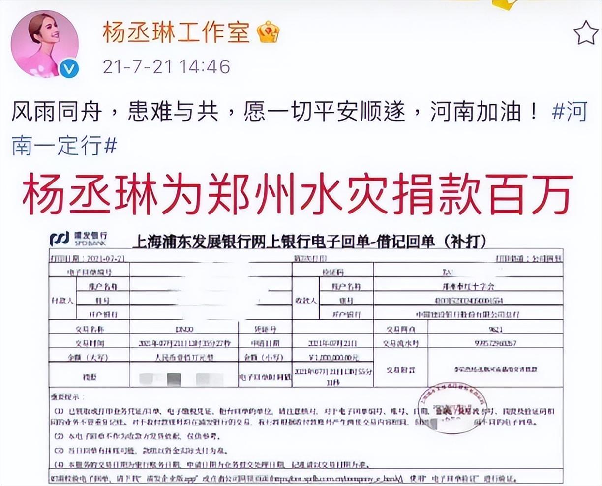 粉丝称：如果她真的不喜欢郑州，怎么可能在2022年疯狂表白？所以真正对河