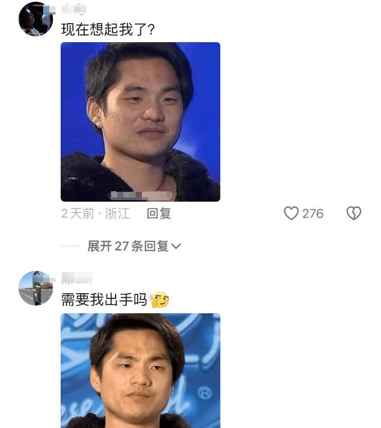 《歌手2024》有救了,高音哥申请出战,曾让韩红和李玟鞠躬致敬