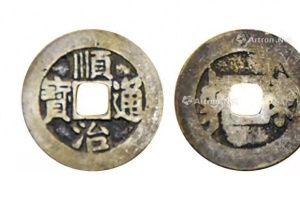 楽天市場】1662年〜 康熙通宝 大型 中国古銭 清 輸入銭 穴銭 1枚