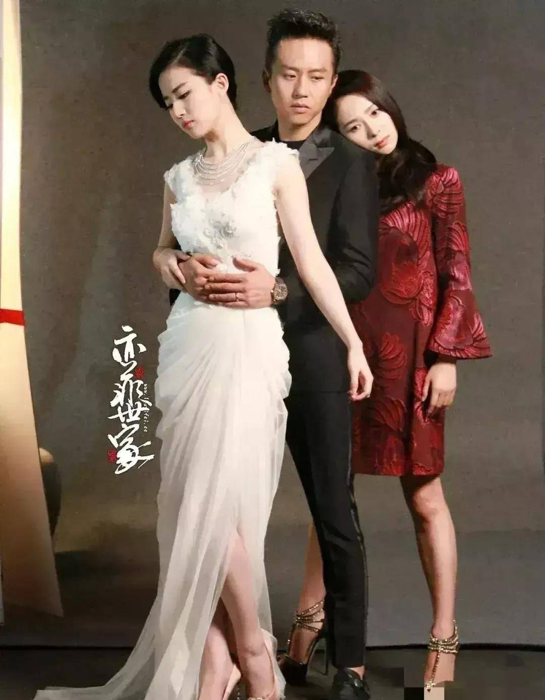 邓超刘亦菲亲密写真,邓超表情貌合神离,仿佛看到了搓衣板