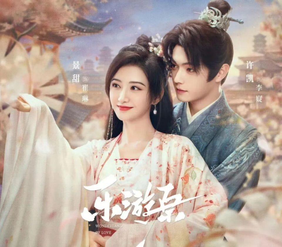 近期新剧引发多人吐槽,《以爱为营》太浮夸,《乐游原》太老套!(图6) 近期新剧引发多人吐槽,《以爱为营》太浮夸,《乐游原》太老套!(图6)