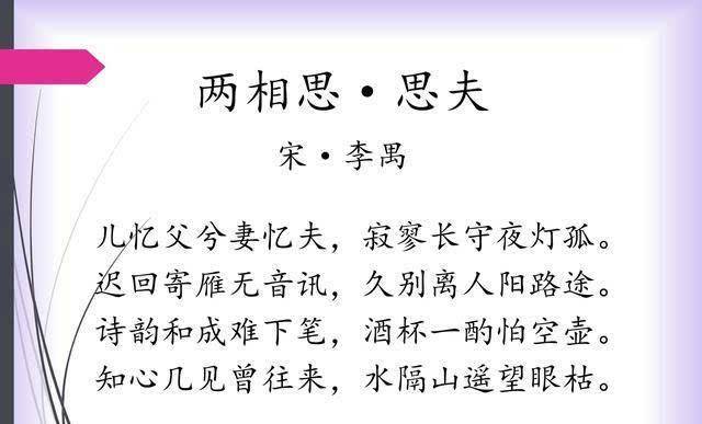 中国最难解的诗歌（中国最难的诗是什么） 中国最难懂

的诗歌（中国最难的诗是什么）《中国最难的三首诗》 诗歌赏析