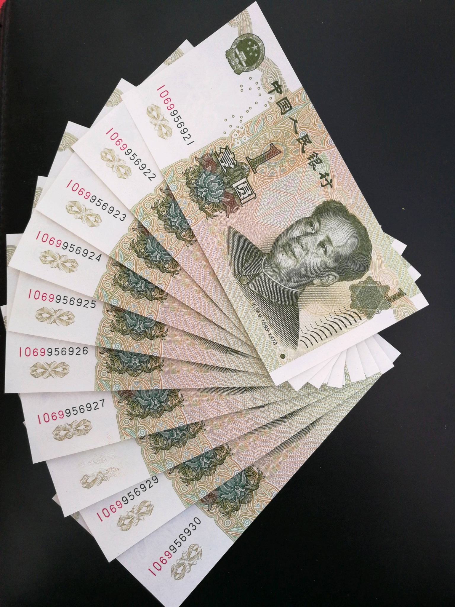 常用的1元纸币,已经升值,银行也可以取到!