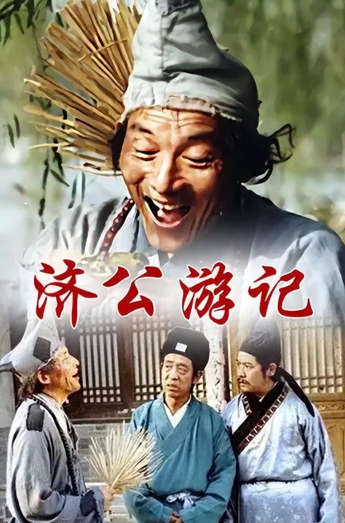 只不过因为游本昌老师珠玉在前,即使吕凉的演技也不错,却还是不能让