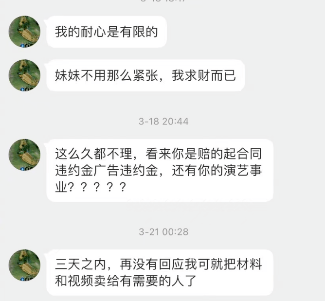 杨幂张含韵被拍裙底,李宇春更是惨遭强吻!