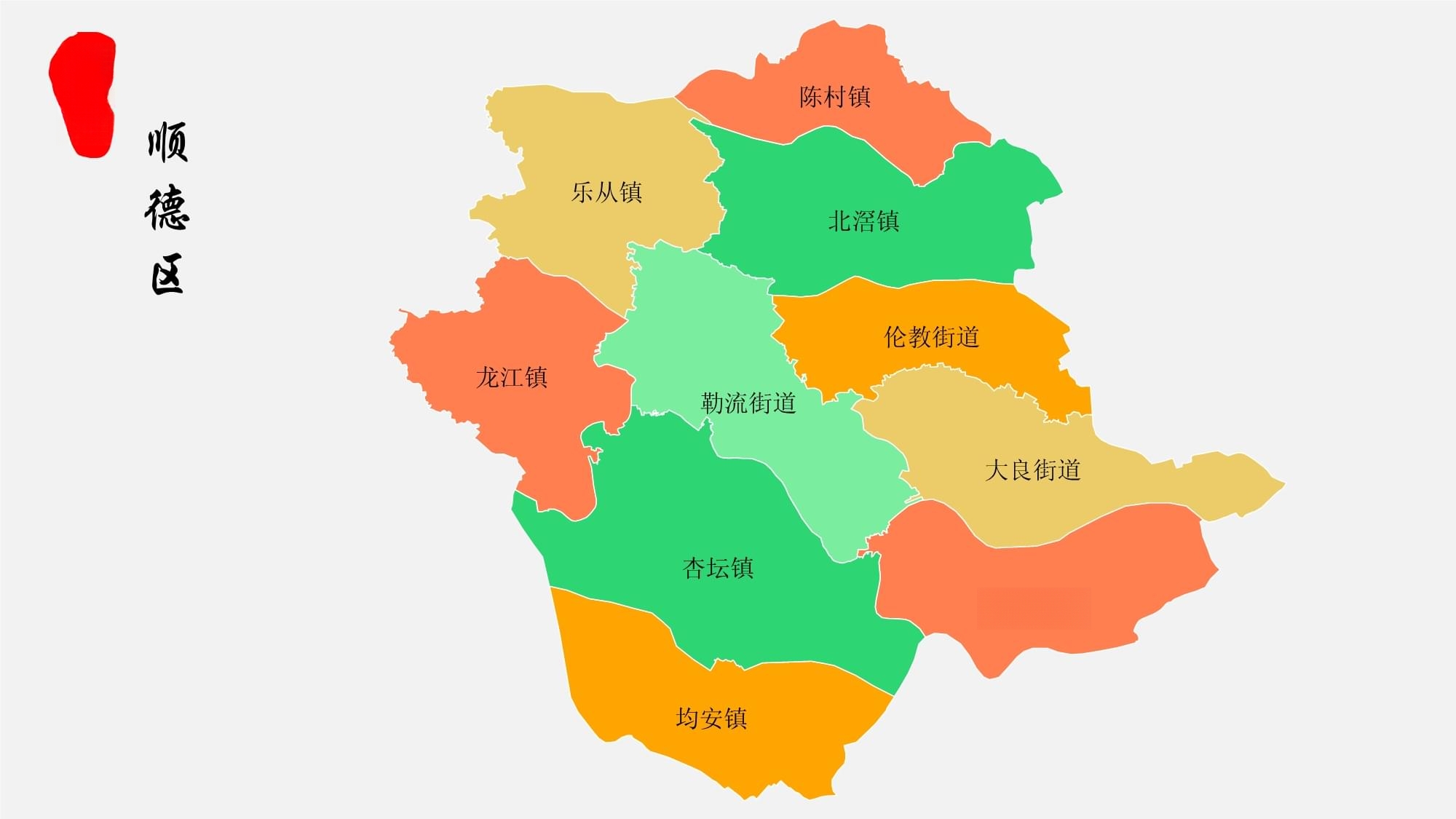 曾经同为广东经济四小虎,现在中山和顺德经济发展差别在哪?