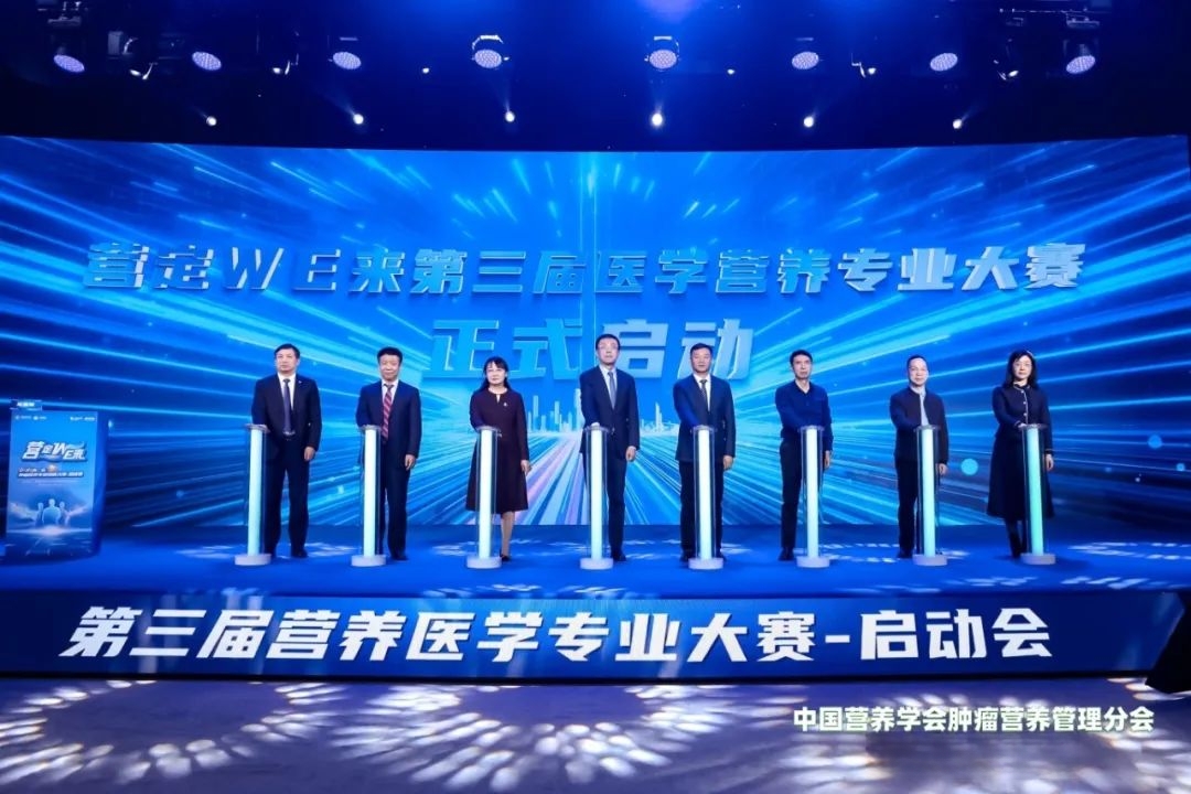第三届启动.JPG