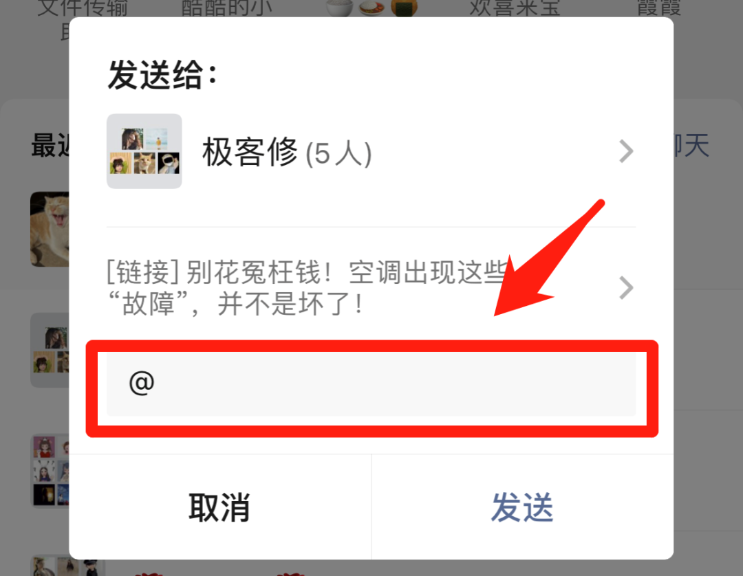 iOS微信更新!6个变化!太猛了! iOS微信更新!6个变化!太猛了!